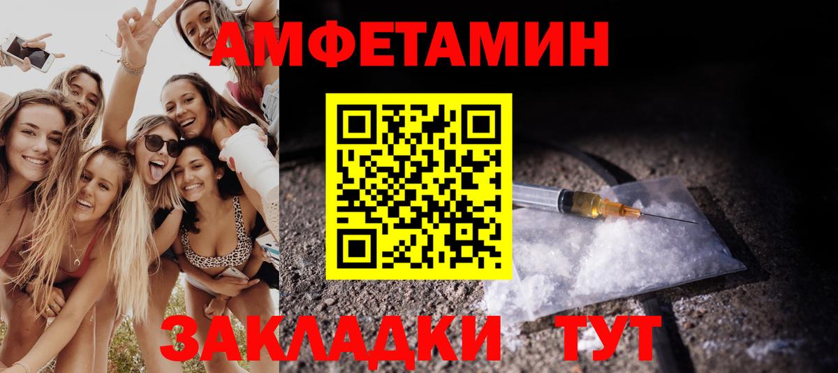 Метамфетамин пудра  Метамфетамин пудра  Вход с VPN  Североуральск 