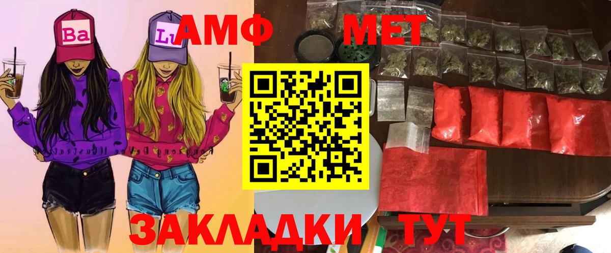 МЕТАМФЕТАМИН пудра Североуральск
