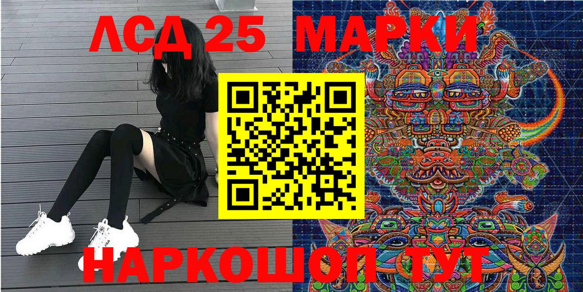 Наркотические марки 1,8мг  Вход с VPN  Североуральск 