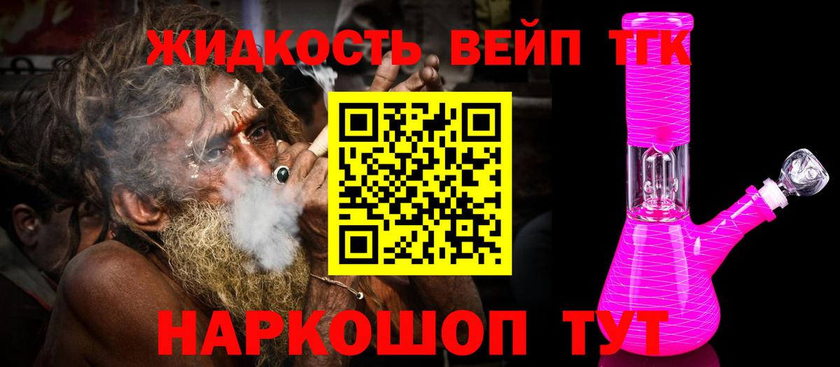 Дистиллят ТГК Wax Североуральск