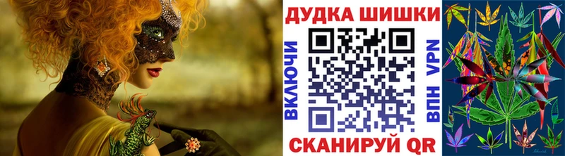 MEGA маркетплейс  Североуральск  Бошки марихуана конопля 