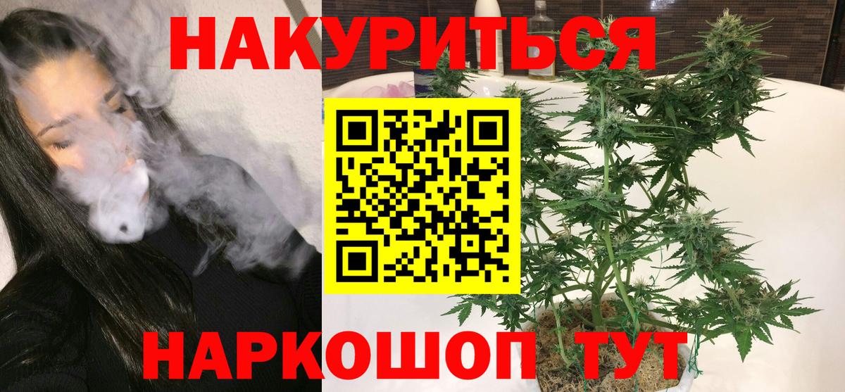 Каннабис план Североуральск